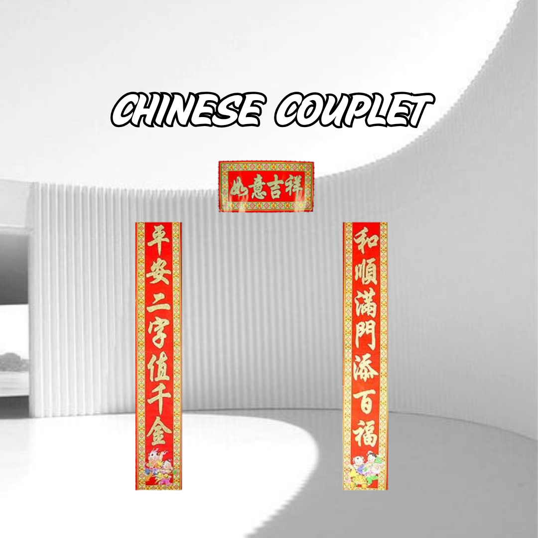 Chinese Couplet